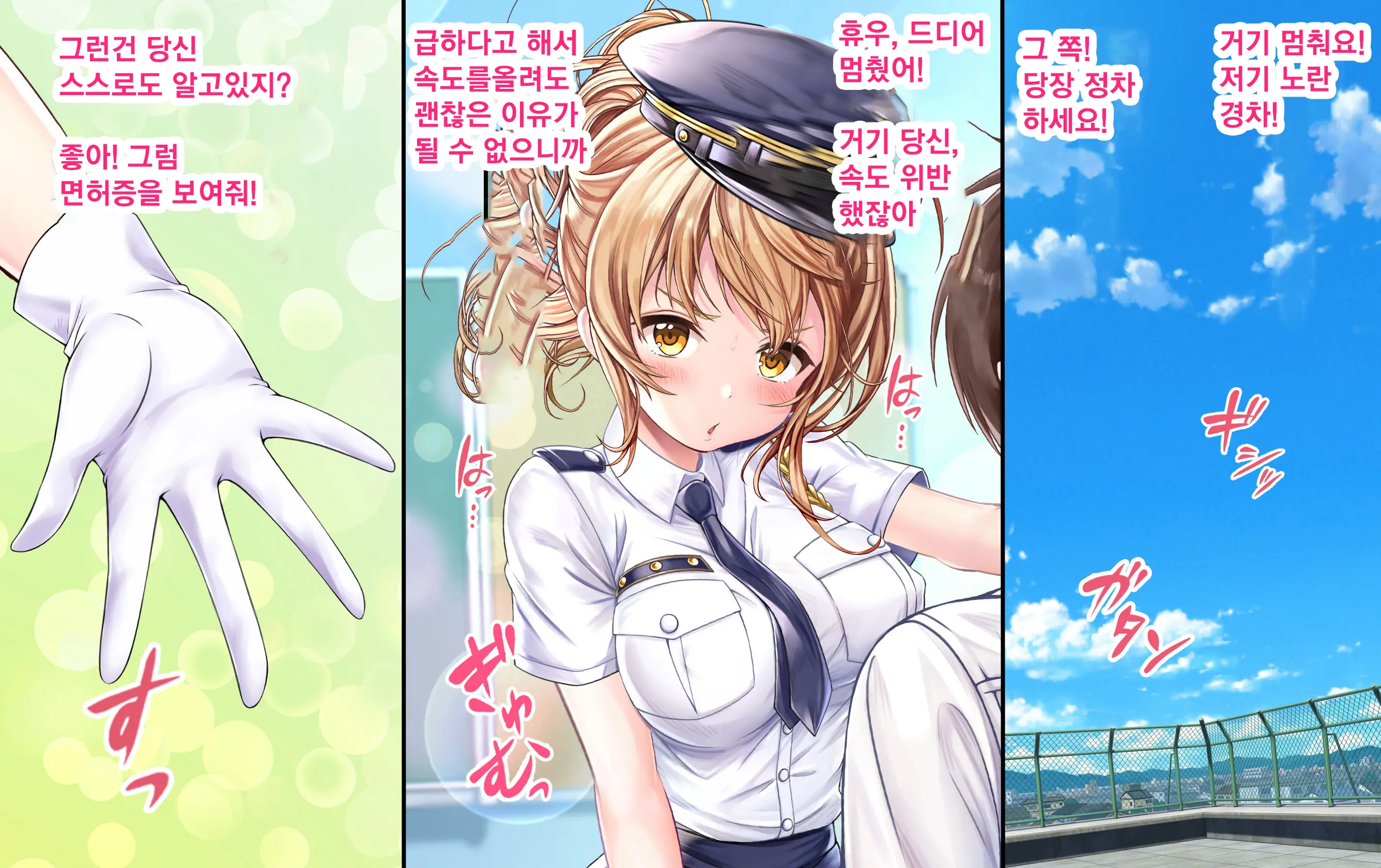 Oideyo Cosplay Engekibu! Ecchi Na Buchou To Nakadashi Sokkyougeki: 4-Wa | 어서와! 코스프레 연극부에~H한부장과질싸즉흥극4~